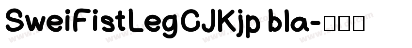SweiFistLegCJKjp bla字体转换